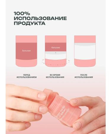 OOTD beauty Moisturizing lip balm - Buy Online on GoSupps.com