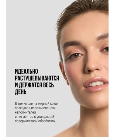 PROMAKEUP Laboratory Compact blush Sapphire Shine 03 bright pink - Buy Online on GoSupps.com