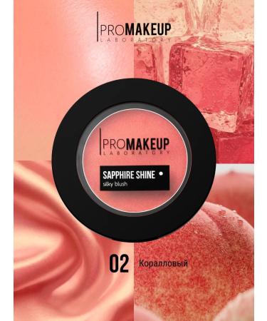 PROMAKEUP Laboratory Compact blush Sapphire Shine 02 - Buy Online on GoSupps.com