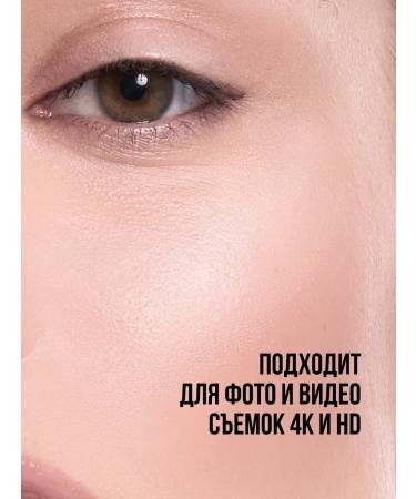 PROMAKEUP LABORATORY Glowing Skin highlighter tone 102 pink - Buy Online on GoSupps.com