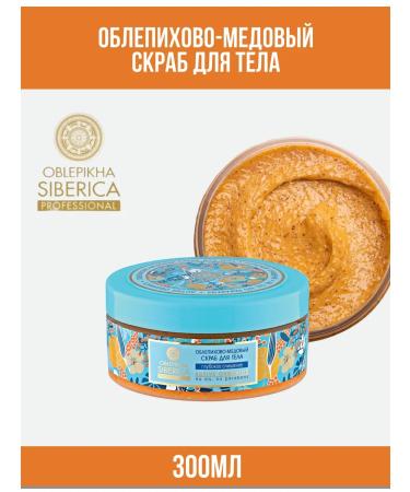 Natura Siberica Sea buckthorn-honey scrub for body