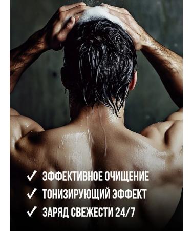 Aromika Shampoo for men 3B1 - Buy Online on GoSupps.com