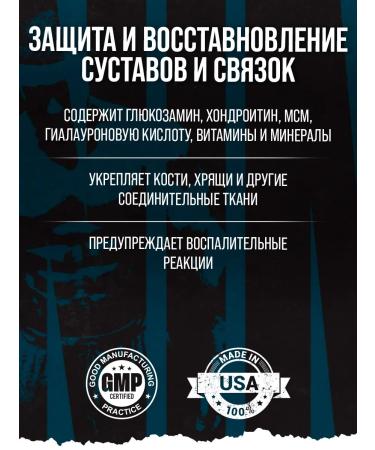 UNIVERSAL NUTRITION Vitamins for the joints and ligaments of Animal Flex 2 pcs - Buy Online on GoSupps.com