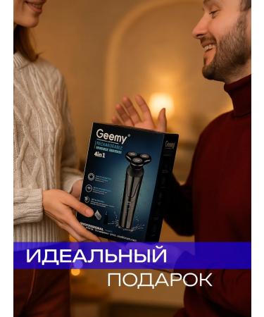 Trimion Male electric shock with nozzles 4 in 1 - Buy Online on GoSupps.com