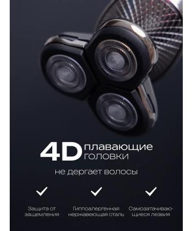 Trimion Male electric shock with nozzles 4 in 1 - Buy Online on GoSupps.com