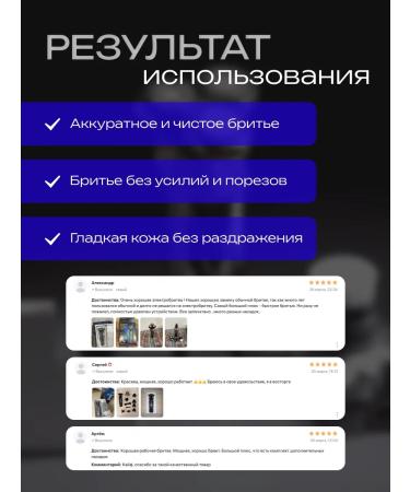 Trimion Male electric shock with nozzles 4 in 1 - Buy Online on GoSupps.com