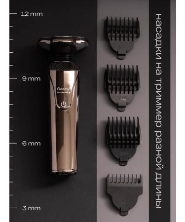 Trimion Male electric shock with nozzles 4 in 1 - Buy Online on GoSupps.com