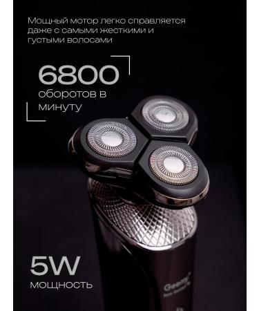 Trimion Male electric shock with nozzles 4 in 1 - Buy Online on GoSupps.com