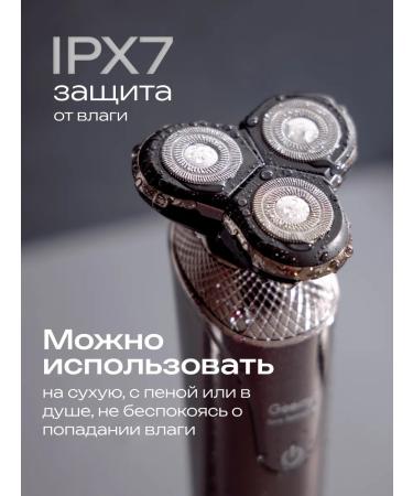 Trimion Male electric shock with nozzles 4 in 1 - Buy Online on GoSupps.com