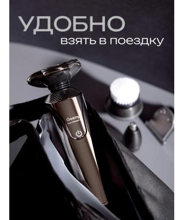 Trimion Male electric shock with nozzles 4 in 1 - Buy Online on GoSupps.com