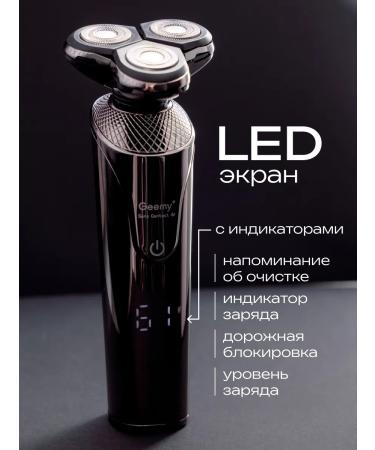 Trimion Male electric shock with nozzles 4 in 1 - Buy Online on GoSupps.com