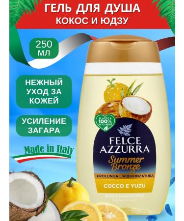 FELCE AZZURRA Summer Bronze Cocco 250ml shower gel
