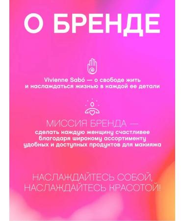 VIVIENNE SABO Eye pencil Black Liner Virtuose gel tone 601 - Buy Online on GoSupps.com