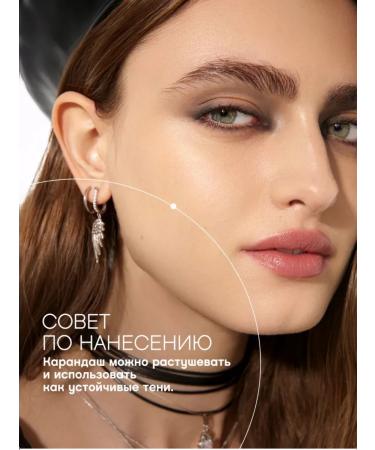 VIVIENNE SABO Eye pencil Black Liner Virtuose gel tone 601 - Buy Online on GoSupps.com