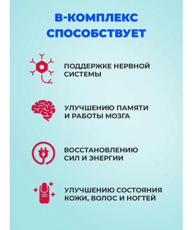 IRISPHARMA B vitamins from nerves and stress for hair and nails - Buy Online on GoSupps.com