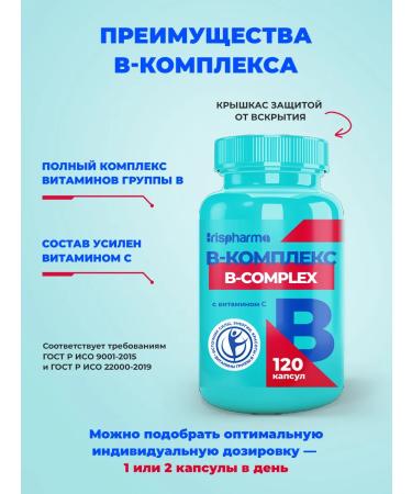 IRISPHARMA B vitamins from nerves and stress for hair and nails - Buy Online on GoSupps.com