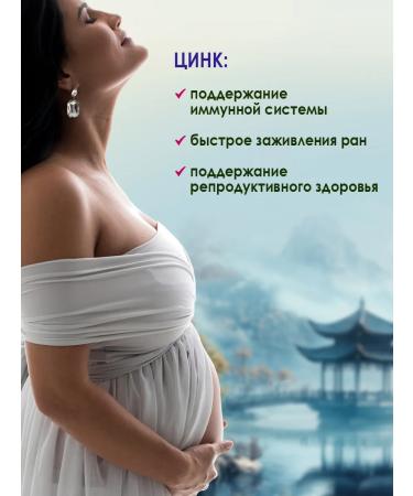 Energy of the East Vitamin MG+Zn Vitamin complex group B iron and selenium - Buy Online on GoSupps.com