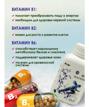 Energy of the East Vitamin MG+Zn Vitamin complex group B iron and selenium - Buy Online on GoSupps.com