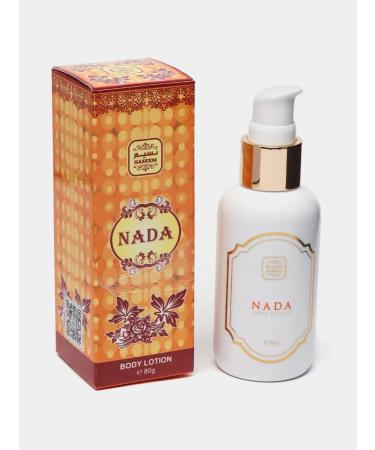 Naseem The body perfumery lotion - NADA 80 grams