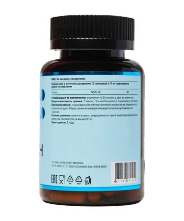 LetoFarm LLC Glycine 600 mg 90 capsules - Buy Online on GoSupps.com