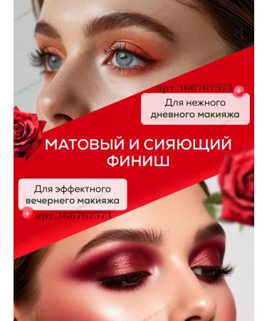 Dikalu Palette of shadows for eyelids red 15 shades - Buy Online on GoSupps.com