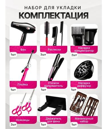 Heidi Professional hair styling - Buy Online on GoSupps.com