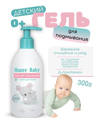 Liv Delano Happy Baby gel gel