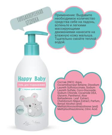 Liv Delano Happy Baby gel gel - Buy Online on GoSupps.com