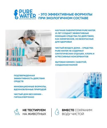 Pure Water Cream-so-moisturizing natural eco 5 liters - Buy Online on GoSupps.com