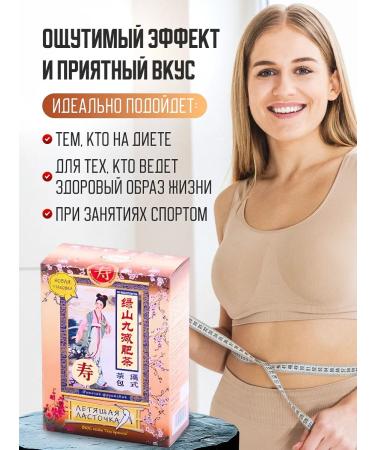 Honey and Jam Tea for weight loss drainage from edema 3 units. "Dragon's Eye" - Buy Online on GoSupps.com