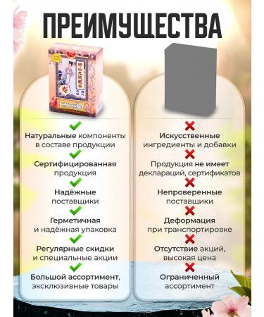 Honey and Jam Tea for weight loss drainage from edema 3 units. "Dragon's Eye" - Buy Online on GoSupps.com