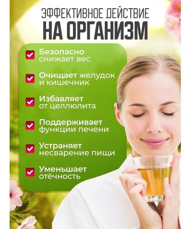 Honey and Jam Slimming tea drainage from edema 20 bags of lemon - Buy Online on GoSupps.com