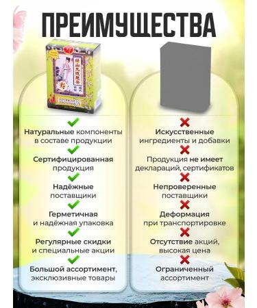 Honey and Jam Slimming tea drainage from edema 20 bags of lemon - Buy Online on GoSupps.com