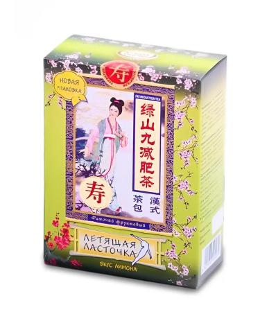 Honey and Jam Slimming tea drainage from edema 20 bags of lemon - Buy Online on GoSupps.com