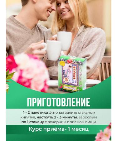 Honey and Jam Tea for weight loss drainage from edema 3 units. Strawberries - Buy Online on GoSupps.com