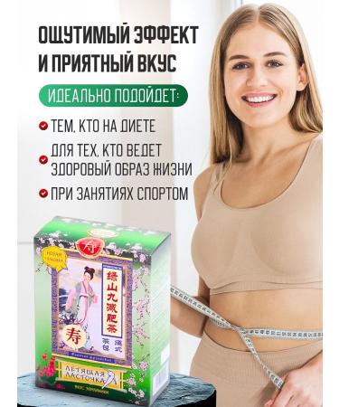 Honey and Jam Tea for weight loss drainage from edema 3 units. Strawberries - Buy Online on GoSupps.com