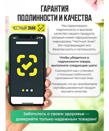 Honey and Jam Tea for weight loss drainage from edema 3 units. Strawberries - Buy Online on GoSupps.com