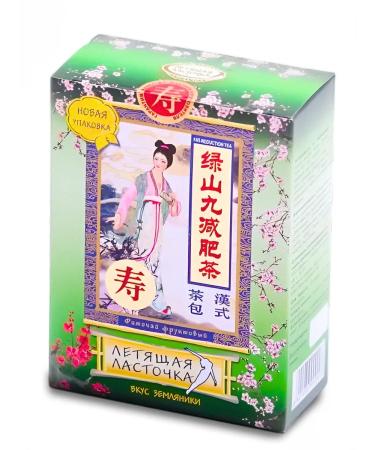 Honey and Jam Tea for weight loss drainage from edema 3 units. Strawberries - Buy Online on GoSupps.com