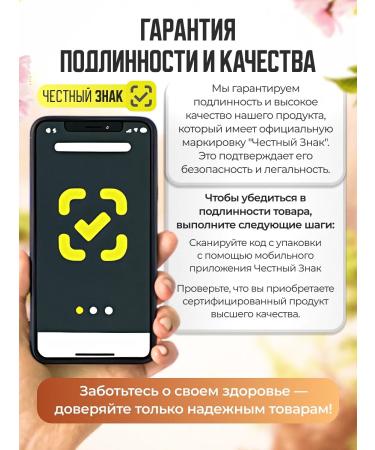 Honey and Jam Slimming tea drainage from edema 20 packs of the dragon eye - Buy Online on GoSupps.com