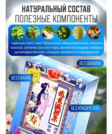 Honey and Jam Slimming tea drainage from edema 20 bags - Buy Online on GoSupps.com