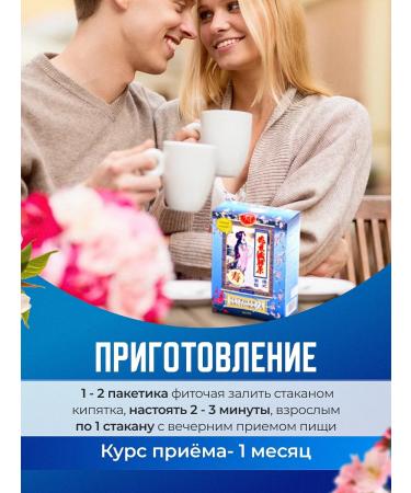 Honey and Jam Slimming tea drainage from edema 3UP. Extra - Buy Online on GoSupps.com