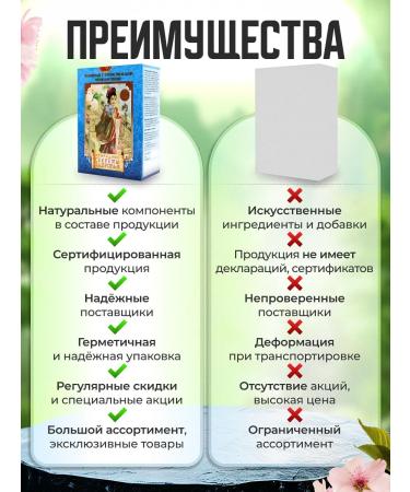 Honey and Jam Lighting tea cleansing fat -burning - Buy Online on GoSupps.com