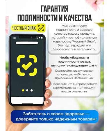 Honey and Jam Tea for weight loss drainage from edema 2u. Extra - Buy Online on GoSupps.com