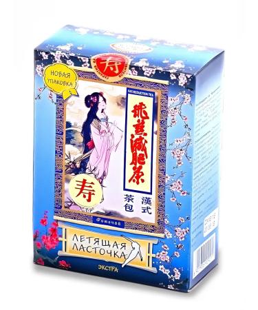 Honey and Jam Tea for weight loss drainage from edema 2u. Extra - Buy Online on GoSupps.com