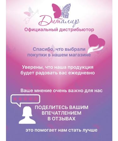 SHARY Hair laminating shampoo - Buy Online on GoSupps.com