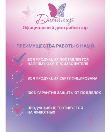 SHARY Hair laminating shampoo - Buy Online on GoSupps.com