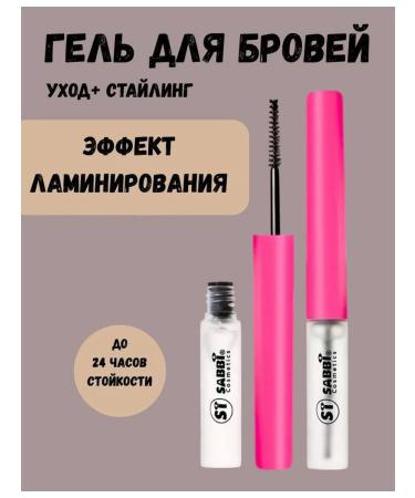 Cosmetics Eyebrow styling and fixing gel transparent 05