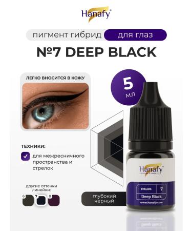 Hanafy Pigment for permanent makeup of the eyelids No. 7 Deep Black 5 ml