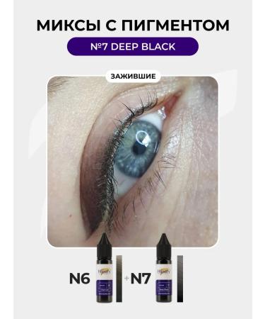 Hanafy Pigment for permanent makeup of the eyelids No. 7 Deep Black 5 ml - Buy Online on GoSupps.com