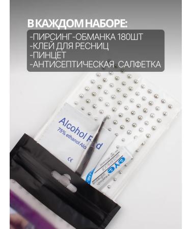 CrazyArtShop Facial Pierce Pierce - Buy Online on GoSupps.com